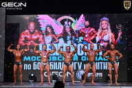 Чемпионат Московской области по бодибилдингу - 2025