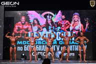 Чемпионат Московской области по бодибилдингу - 2025