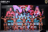 Чемпионат Московской области по бодибилдингу - 2025