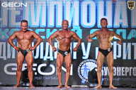 Чемпионат Московской области по бодибилдингу - 2025