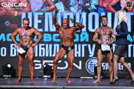 Чемпионат Московской области по бодибилдингу - 2025