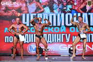 Чемпионат Московской области по бодибилдингу - 2025