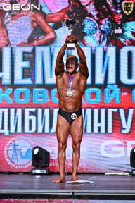 Чемпионат Московской области по бодибилдингу - 2025