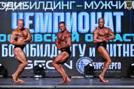 Чемпионат Московской области по бодибилдингу - 2025