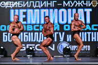 Чемпионат Московской области по бодибилдингу - 2025