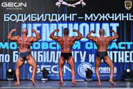 Чемпионат Московской области по бодибилдингу - 2025