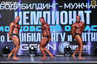 Чемпионат Московской области по бодибилдингу - 2025