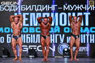 Чемпионат Московской области по бодибилдингу - 2025