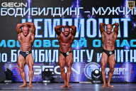 Чемпионат Московской области по бодибилдингу - 2025