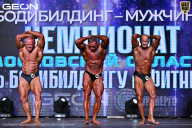 Чемпионат Московской области по бодибилдингу - 2025