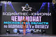Чемпионат Московской области по бодибилдингу - 2025