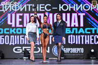 Чемпионат Московской области по бодибилдингу - 2025