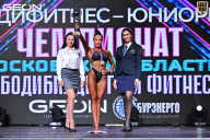Чемпионат Московской области по бодибилдингу - 2025
