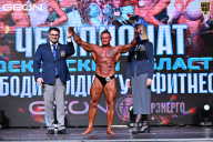 Чемпионат Московской области по бодибилдингу - 2025