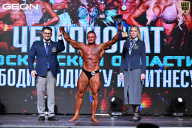 Чемпионат Московской области по бодибилдингу - 2025