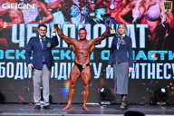 Чемпионат Московской области по бодибилдингу - 2025
