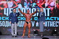 Чемпионат Московской области по бодибилдингу - 2025