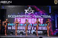 Чемпионат Московской области по бодибилдингу - 2025