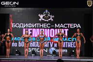 Чемпионат Московской области по бодибилдингу - 2025