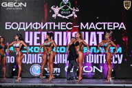 Чемпионат Московской области по бодибилдингу - 2025