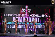 Чемпионат Московской области по бодибилдингу - 2025