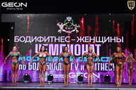Чемпионат Московской области по бодибилдингу - 2025