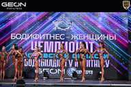 Чемпионат Московской области по бодибилдингу - 2025