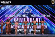Чемпионат Московской области по бодибилдингу - 2025