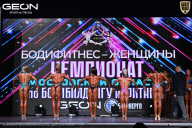 Чемпионат Московской области по бодибилдингу - 2025