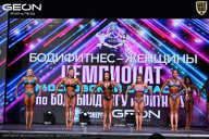 Чемпионат Московской области по бодибилдингу - 2025