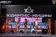 Чемпионат Московской области по бодибилдингу - 2025
