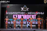 Чемпионат Московской области по бодибилдингу - 2025
