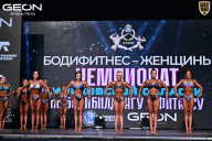 Чемпионат Московской области по бодибилдингу - 2025