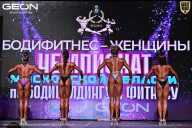 Чемпионат Московской области по бодибилдингу - 2025