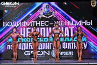 Чемпионат Московской области по бодибилдингу - 2025