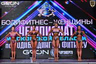 Чемпионат Московской области по бодибилдингу - 2025