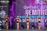 Чемпионат Московской области по бодибилдингу - 2025