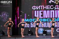 Чемпионат Московской области по бодибилдингу - 2025