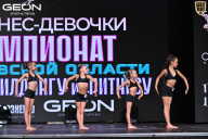 Чемпионат Московской области по бодибилдингу - 2025