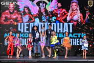 Чемпионат Московской области по бодибилдингу - 2025