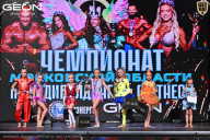 Чемпионат Московской области по бодибилдингу - 2025