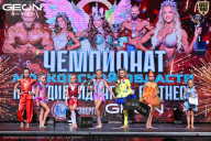 Чемпионат Московской области по бодибилдингу - 2025