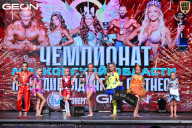 Чемпионат Московской области по бодибилдингу - 2025