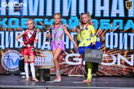 Чемпионат Московской области по бодибилдингу - 2025