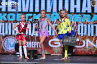 Чемпионат Московской области по бодибилдингу - 2025