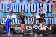 Чемпионат Московской области по бодибилдингу - 2025