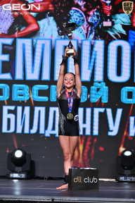 Чемпионат Московской области по бодибилдингу - 2025