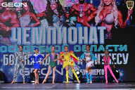 Чемпионат Московской области по бодибилдингу - 2025