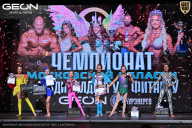 Чемпионат Московской области по бодибилдингу - 2025