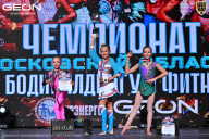 Чемпионат Московской области по бодибилдингу - 2025